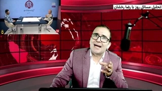 14020219: کارگردانی که رضاکیانیان را با خاک یکسان کرد!