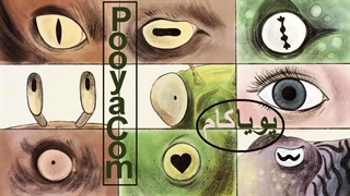 چرا گربه‌ها مردمک عمودی دارند؟