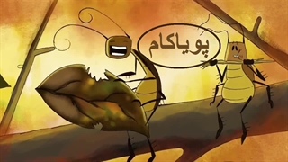 چرا کشتن سوسک‌ها اینقدر سخت است؟