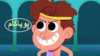 اسطوره غم‌انگیز پسر الهه‌ی خورشید