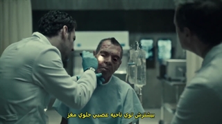 سریال جنایی و ترسناک هانیبال فصل 02 قسمت 04 زیرنویس فارسی Hannibal 2014