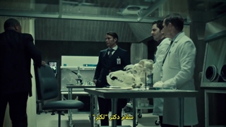 سریال جنایی و ترسناک هانیبال فصل 02 قسمت 09 زیرنویس فارسی Hannibal 2014