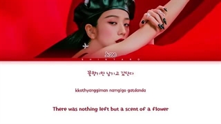لیریک آهنگ Flower از JISOO