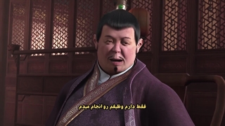 انیمه روح ارباب جنگجو The Soul of Soldier Master قسمت 12