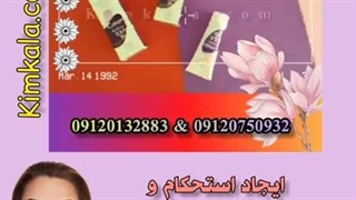قوی ترین کرم جوانساز و کلاژن ساز برای انواع پوست
