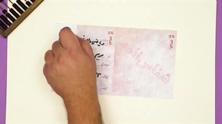 فرزند ایران |  نماد جهانی زن در ریاضیات، پروفسور مریم میرزاخانی