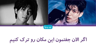 لیریک فارسی Dont ever say love me از colde با همکاری RM (نامجون) عضو bts + کد رنگی