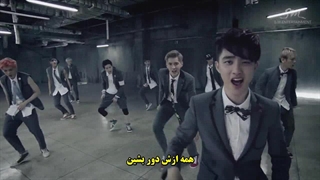 موزیک ویدئو اکسو به اسم Growl با زیرنویس فارسی چسبیده (ورژن کره ای) - اولین ورژن