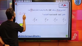 حل تست کنکور سراسری به سبک سامان مطلبی