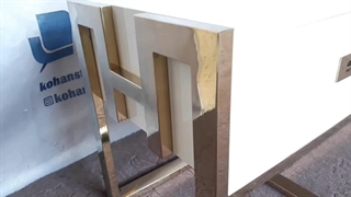 میز تی وی (تلویزیون) استیل طلایی زیبا و پر فروش