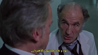 فیلم ترسناک احضار زیرنویس فارسی The Changeling 1980