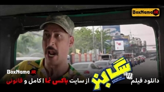 دانلود فیلم سگ بند بدون سانسور (دانلود فیلم سگ بند با کیفیت جدید 4K)