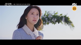 تیزر 1 سریال king of the land با حضور یونا عضو (snsd)