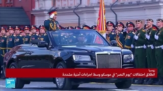 بوتین یندد بـ"حرب" ضد بلاده ویدعو إلى "النصر" خلال الاحتفال بذکرى الفوز على النازیة