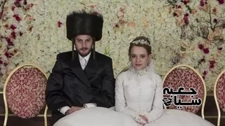 آداب و رسوم عجیب غریب یهودیان و فرقه فوق افراطی حریدی