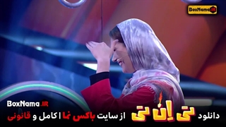دانلود قسمت 9 تی ان تی با حضور مهران غفوریان و یوسف صیادی