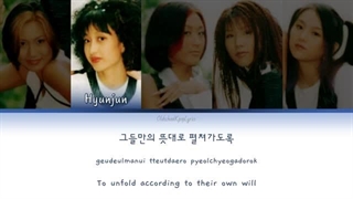 Baby V.O.X (베이비복스) Their Own World (그들만의 세상) - Han/Rom/Eng Lyrics (가사) [1997]