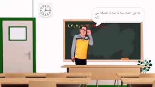 آموزش دنباله حسابی ، کلاس دوازدهم علوم انسانی ، فصل دوم ، درس دوم