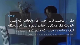 چقدر دلم واسه این لحظه تنگ میشه ... :)
