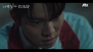 اسپویل قسمت 6 سریال کره ای مادر بد 2023 ◇◇◇ با بازی لی دو هیون  ژانر کمدی