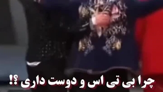 یکی چرا بی تی اس رو دوست داری ؟؟!! کاری که اونا برام انجام میدن