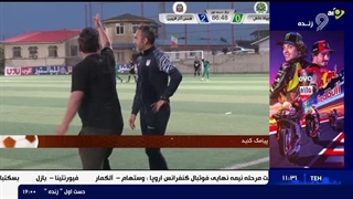 حمله عوامل منتسب به چوکا به داور بازی شمس آذر