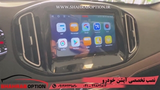 مانیتورتیگو7 آپشن تیگو7