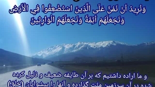 شفافیت اموال مسئولین کرمانشاه بر اساس سیره امیرالمومنین