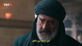 دانلود سریال بارباروس ها ، شمشیر مدیترانه قسمت 27 با زیرنویس فارسی "فصل اول"