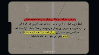 مسئولین بابت تعلل هاتون در خونهای ریخته شده شریکید