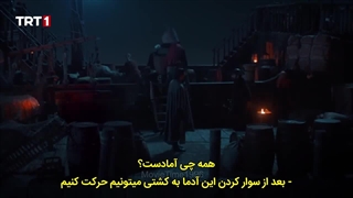 دانلود سریال بارباروس ها ، خیرالدین پاشا قسمت 44 یا 12 فصل دوم با زیرنویس فارسی Barbaros @Muslimvideoh