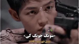 میکس کره ای