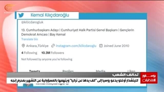 تغطیة خاصة | أیّ تأثیر فی النتائج المرتقبة یوم الاقتراع الکبیر؟ | 2023-05-12