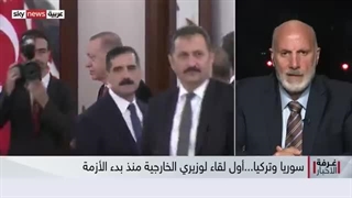 سوریا وترکیا...أول لقاء لوزیری الخارجیة منذ بدء الأزمة | #غرفة_الأخبار