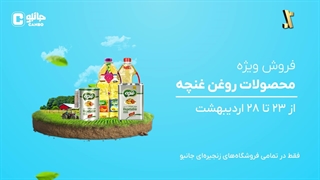 به سلامتی جدیتر فکر کن!
