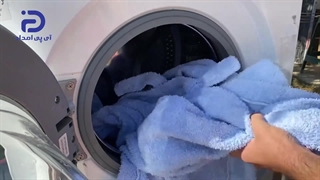 جلوگیری از سوراخ شدن دیگ لباسشویی