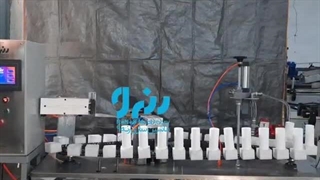 پرکن و پرس تیوپ اتومات