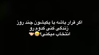 میکس عاشقانه خواهروبرادرانم دروک واسیه عمر برک❤