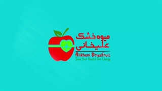 صادرات میوه خشک به عراق