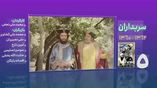 فرزند ایران | آثار ماندگار پدر سالار سینما و تلویزیون ایران!