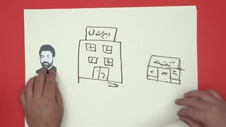 فرزند ایران | ما بی‌شناسنامه نیستیم!