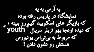 عکس بازیگر های درام جوانی که قراره نقش اعضا (بی تی اس ) رو بازی کنن و تریلر درام تا آخر ببینید