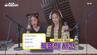 برنامه ItzyTwoDates قسمت اول (کپشن)