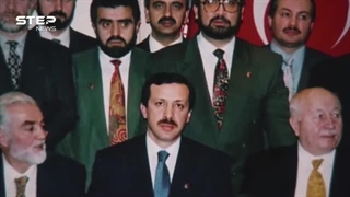 وثائقی .. أردوغان لاعب الکرة الذی حکم ترکیا .. مسیرة رجل الدولة من الصفر إلى القیادة