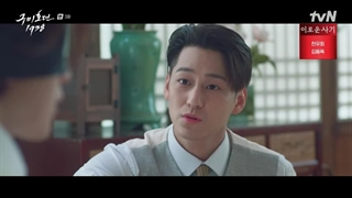 سریال TALE OF THE NINE TAIELD 1938 ( قسمت 3) فصل دوم