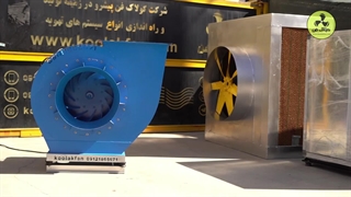 ساخت و نصب اگزاست فن های اتاق رنگ در شرکت کولاک فن ۰۹۱۷۷۰۰۲۷۰۰