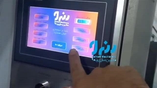 دستگاه پرکن پودر