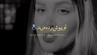 جررررررر خوب رید بهش کپ