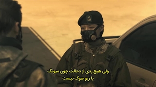 قسمت 5 سریال کره ای شوالیه سیاه 2023 زیرنویس چسبیده ◇◇◇ بازی کیم وو بین و سونگ سونگ هون