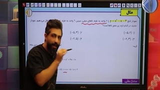 حل تست کنکور سراسری ریاضی و فیزیک